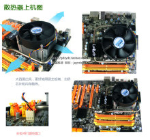 關于廣東卓越科技的CPU散熱器產品及電腦周邊服務介紹